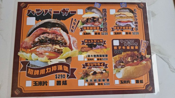 台中北區美食