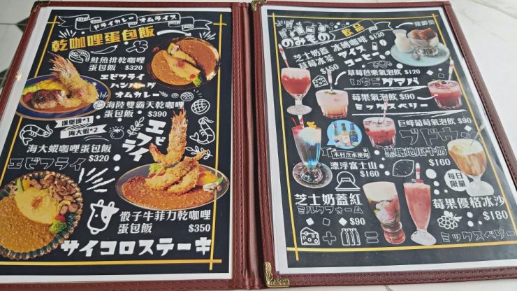 台中北區美食