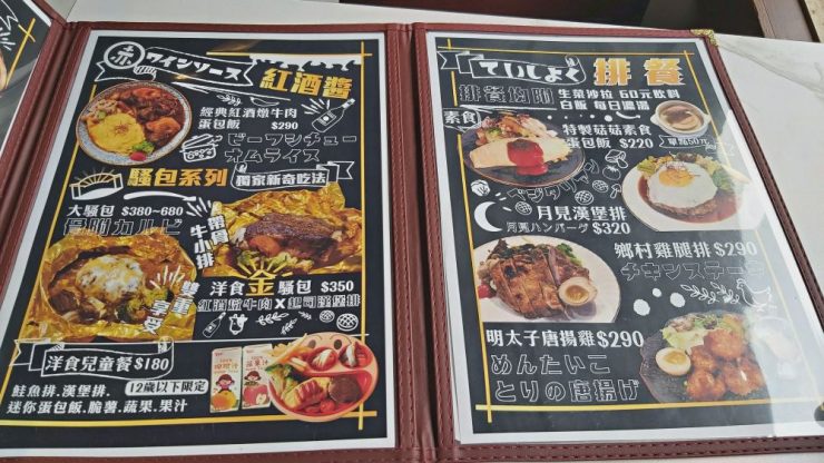台中北區美食