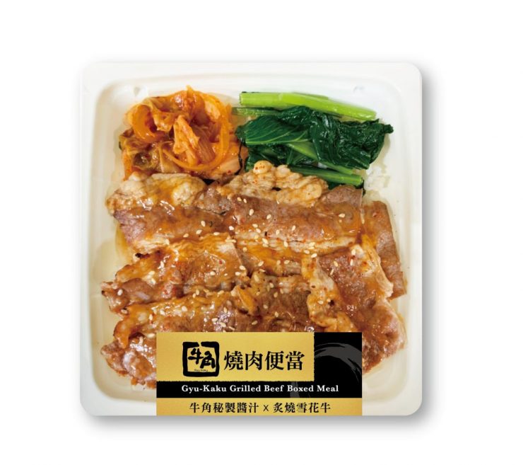 7-11新商品