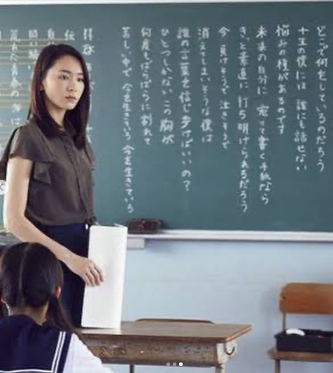 國民老婆新垣結衣穿搭 結依 日本女星新垣結衣 新垣結衣穿搭台灣 18