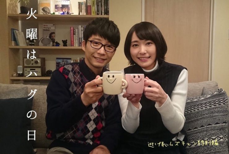 國民老婆新垣結衣穿搭 結依 日本女星新垣結衣 新垣結衣穿搭台灣 月薪嬌妻