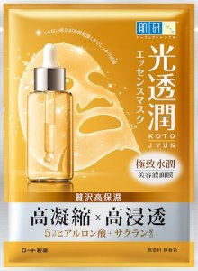 高滋潤度面膜 光透潤極致水潤面膜