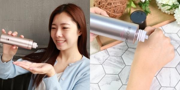 2021美白抗老光之肌