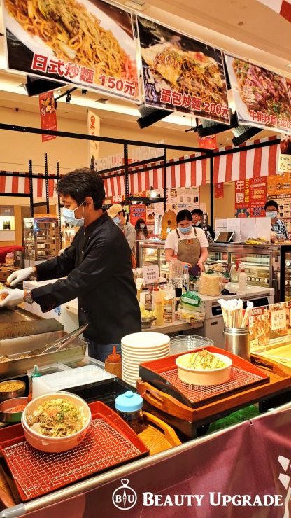 新光三越日本商品展