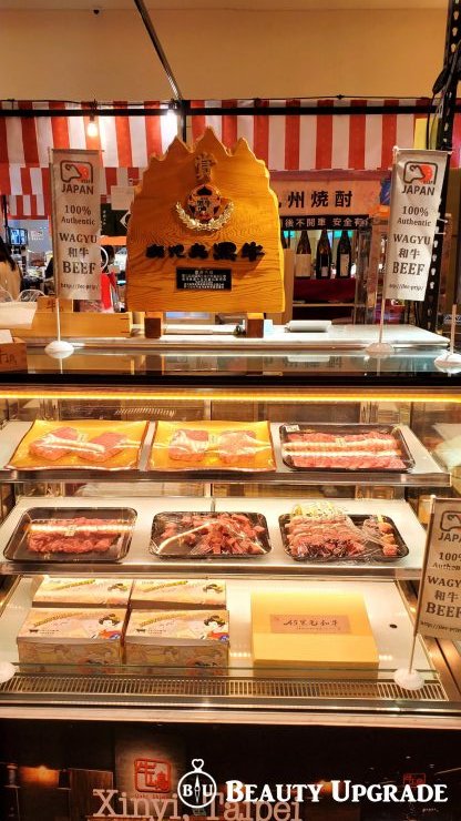 新光三越日本商品展