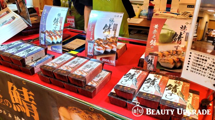 新光三越日本商品展
