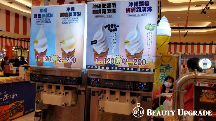 新光三越日本商品展