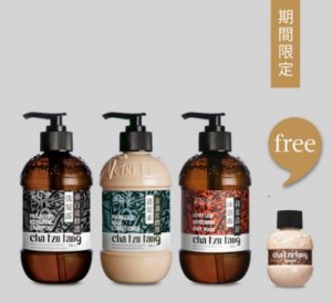 茶籽堂
