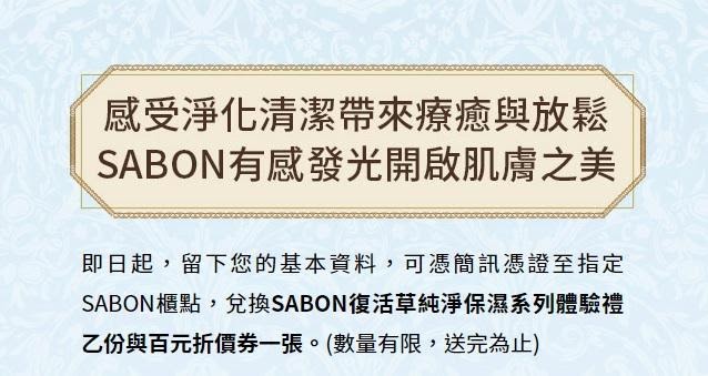 免費體驗包