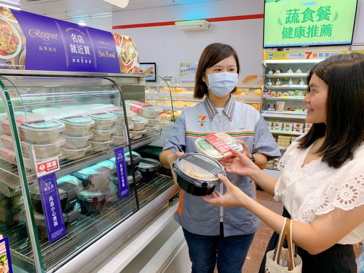 7-11「外送店取」