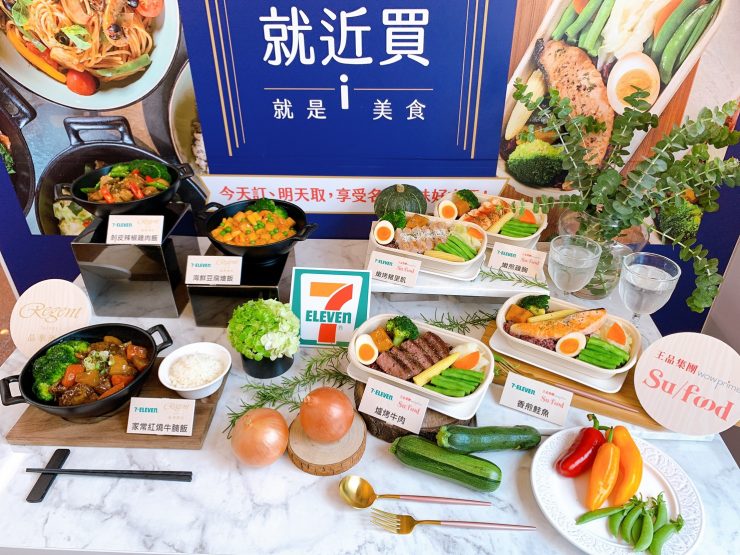 7-11「外送店取」