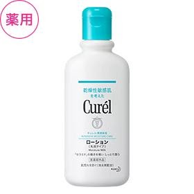 秋季身體保養 浸潤保濕身體乳