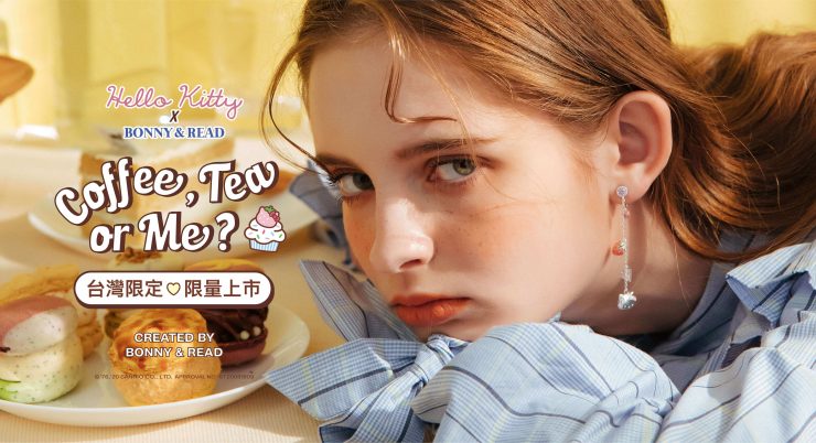 BONNY & READ飾品與HELLO KITTY有場甜蜜約會！