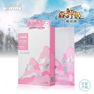 櫻桃保養品推薦