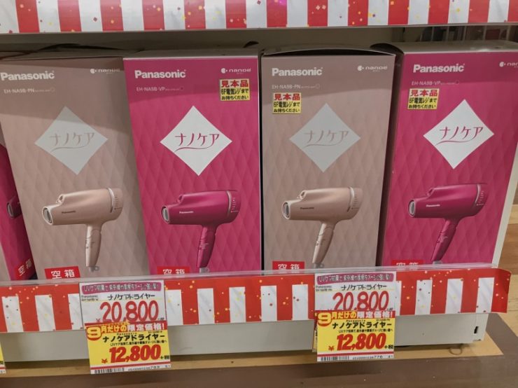 唐吉軻德必買