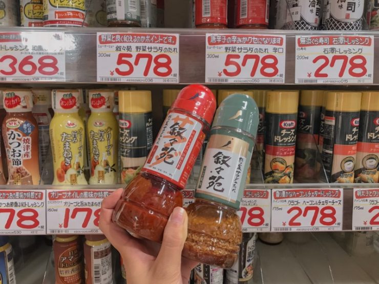 唐吉軻德必買