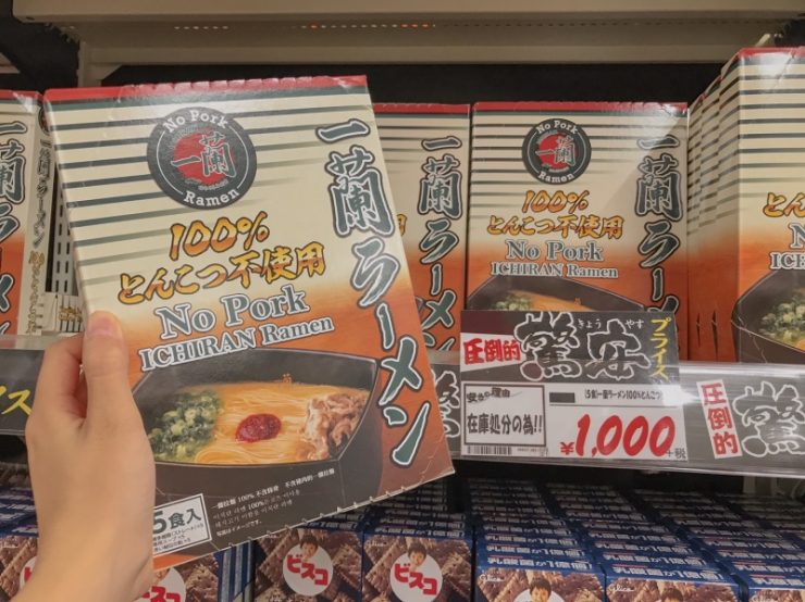 唐吉軻德必買