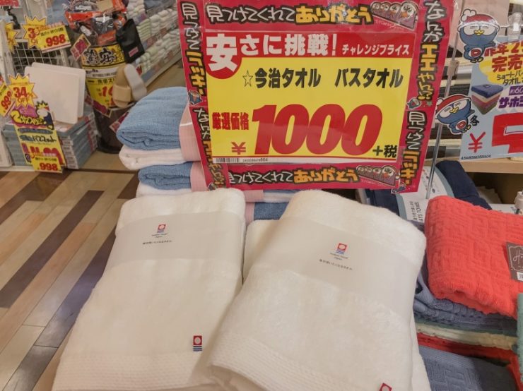 唐吉軻德必買