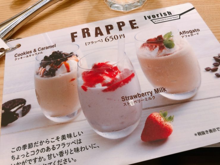 澀谷甜點推薦