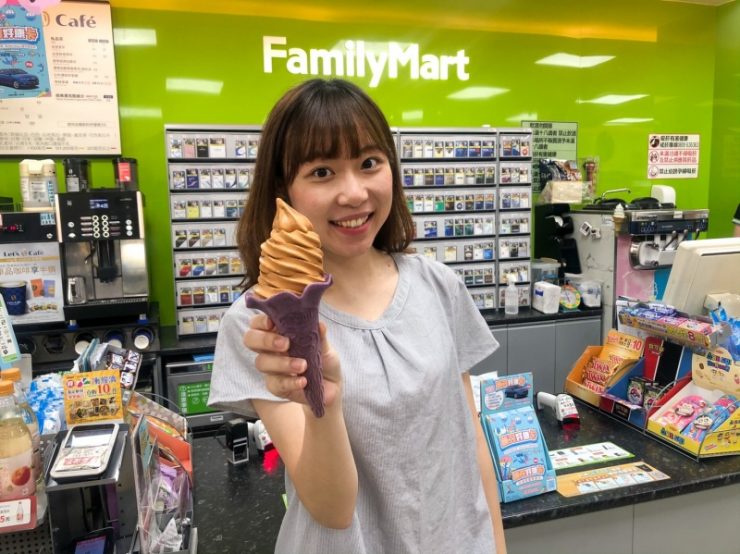 全家新商品