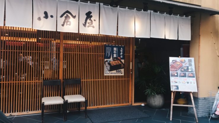 鰻魚飯推薦