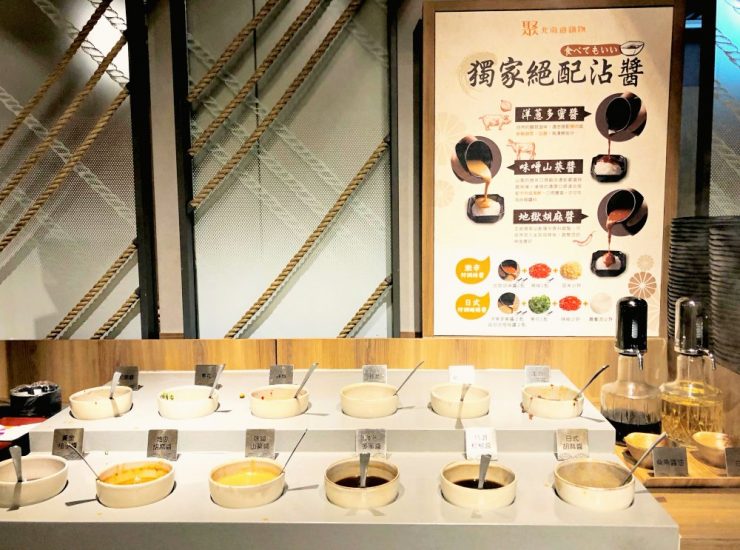 聚北海道昆布鍋