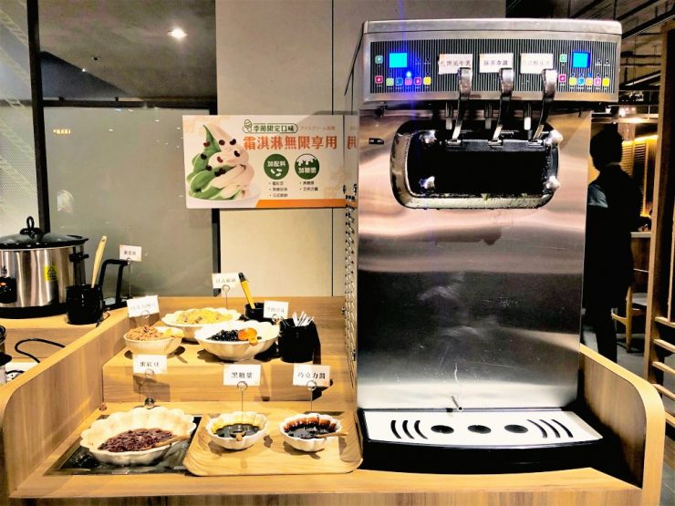 聚北海道昆布鍋
