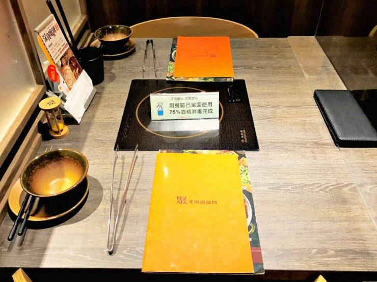 聚北海道昆布鍋