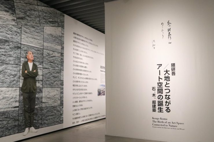 所澤櫻花城