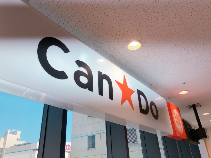 cando台北京站