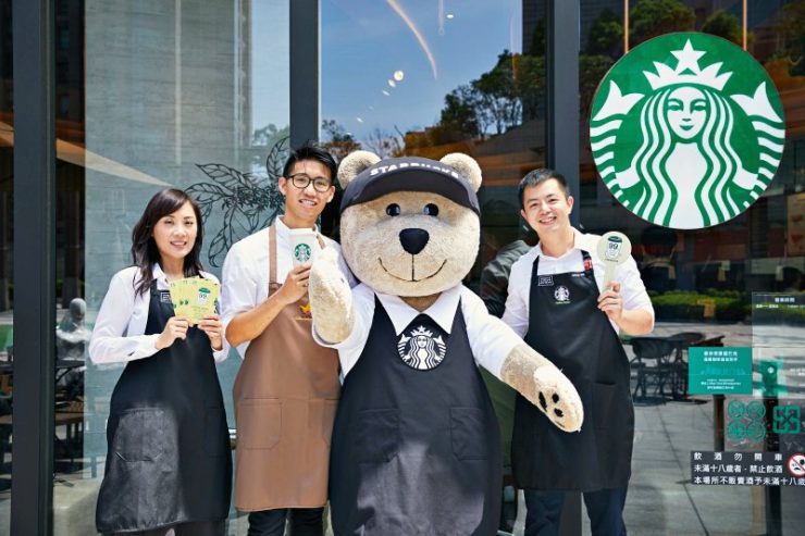 星巴克體驗活動