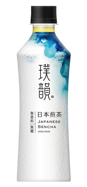 7-11新活動