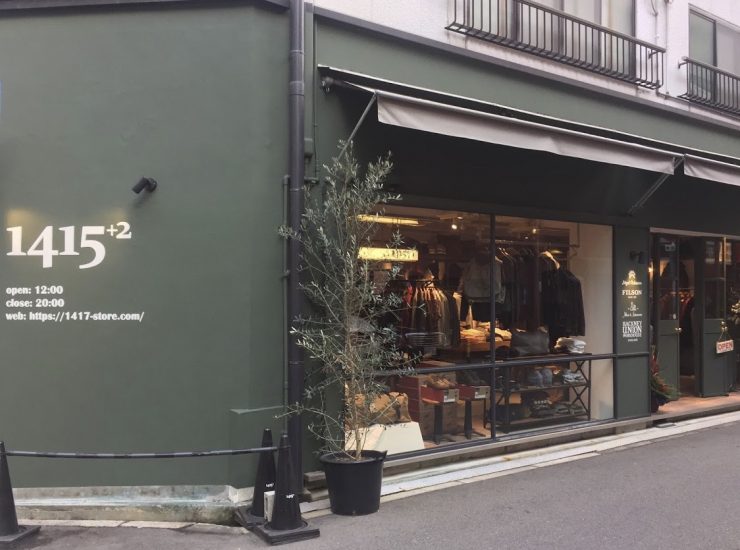 日本大阪崛江橘子街 日本大阪美國村 日本大阪逛街推薦 5