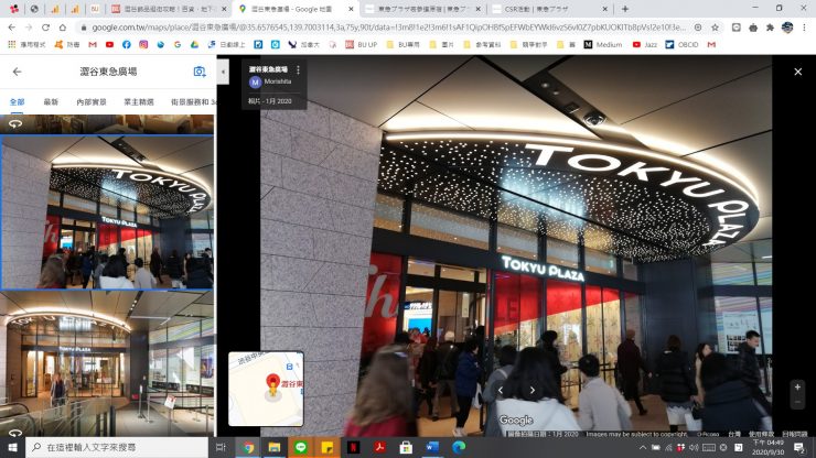 澀谷飾品逛街攻略 澀谷0101百貨逛街攻略 澀谷109百貨逛街攻略 澀谷ヒカリエ ShinQs逛街攻略 澀谷東急PLAZA 31