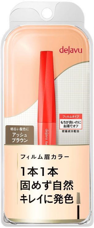 眉彩推薦|DejaVu Eyebrow Color 2020推薦彩妝 2021經典彩妝