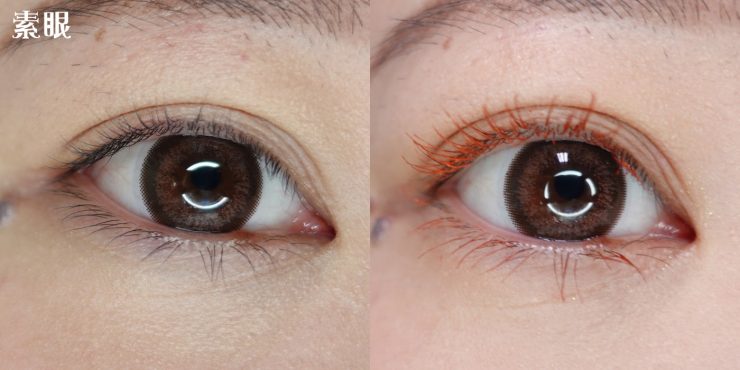 彩色睫毛膏 WHOMEE 纖長捲翹睫毛膏 carrot orange