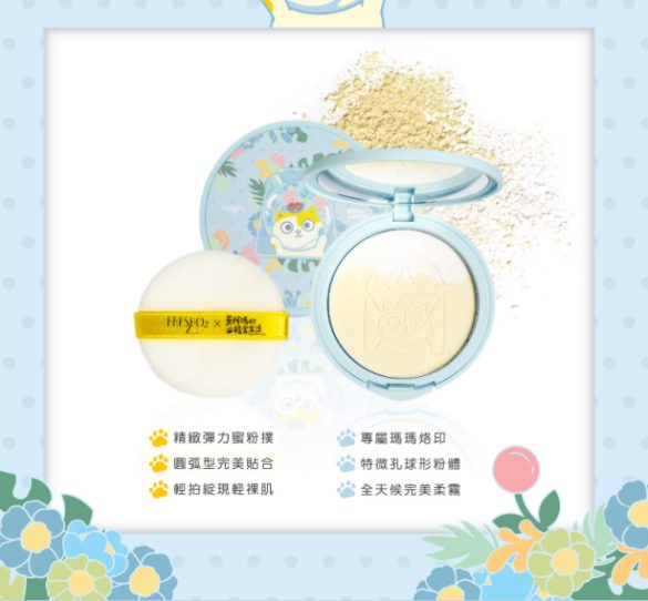 貓貓彩妝