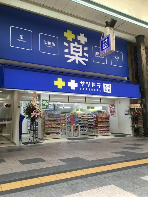 日系殿堂