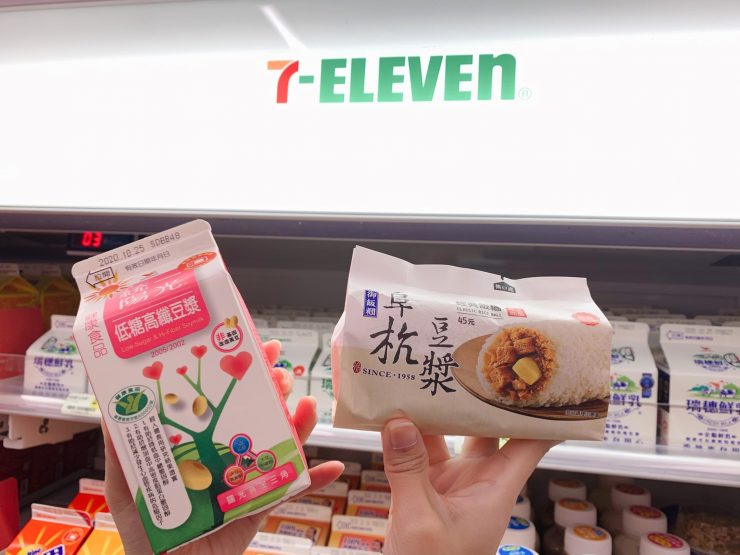 阜杭豆漿經典飯糰