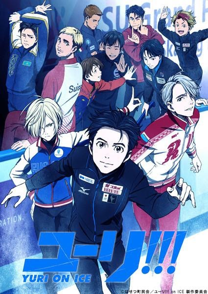 BL動畫推薦|YURI!!!on ICE(冰上的勇利) #BL味濃厚花式滑冰運動番