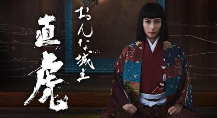三浦春馬