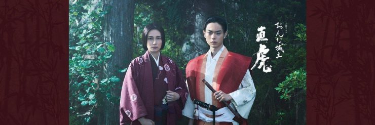 三浦春馬