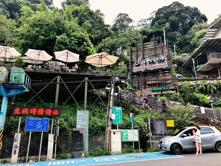 雲仙樂園