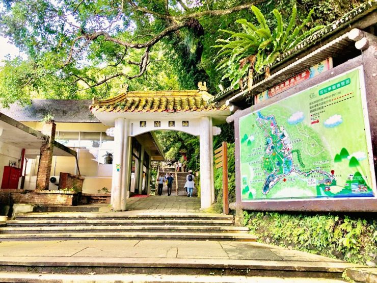 雲仙樂園