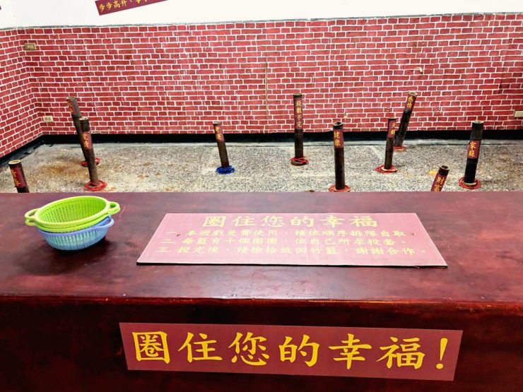 雲仙樂園