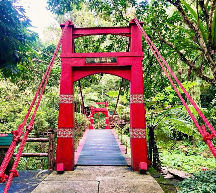 雲仙樂園
