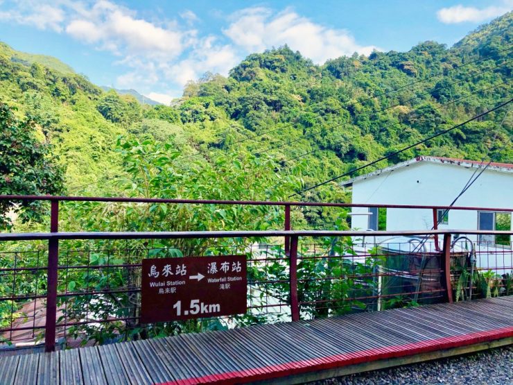 雲仙樂園