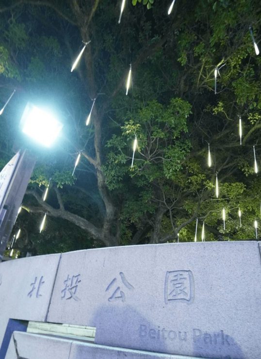 2020臺北溫泉季北投溫泉季