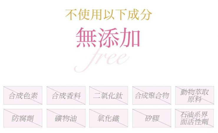 「海山泥礦淨白潔顏泥」
